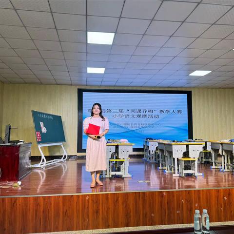 “同课”绽放精彩                           “异构”彰显新意 ——鄢陵县第三届“同课异构”教学大赛 小学语文观摩活动