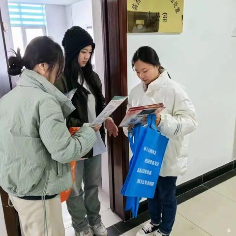 临西县金融办11月15日开展 非法集资宣传活动