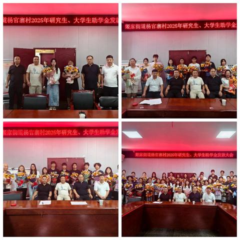 启航新程，筑梦前行