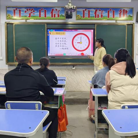 城东小学：学而时习之  温故而知新