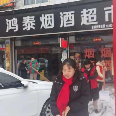 铲雪除冰在行动·志愿服务暖人心”志愿除冰活动