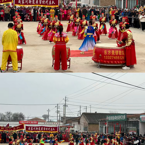 巳事如意贺新春 其乐融融闹元宵 ‍———成家川街道2025年元宵节文艺汇演