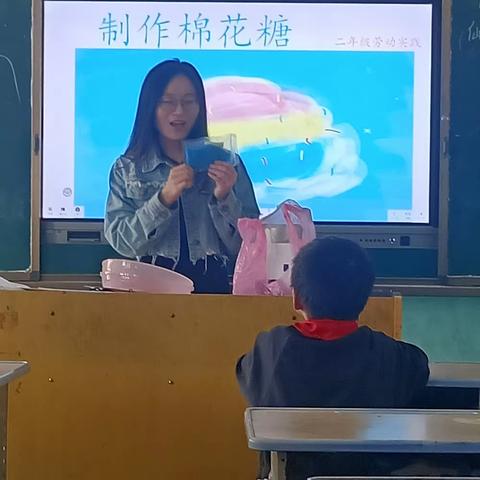 给童年加点糖———童坞小学二年级制作棉花糖活动