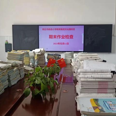 作业展风采，常规提质量一前进小学教育集团文化路校区语文组作业检查