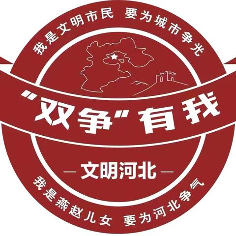 【双争有我】珍惜一生血汗 远离非法集资