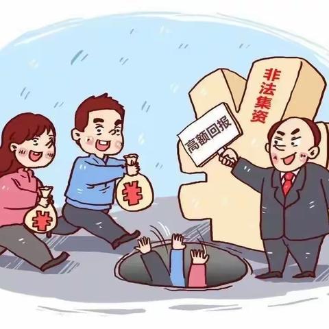 锦山镇2023年“防范非法集资宣教点”宣传活动