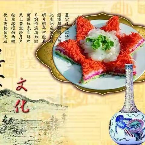 洋县实验学校魅力小学凌云班第六期