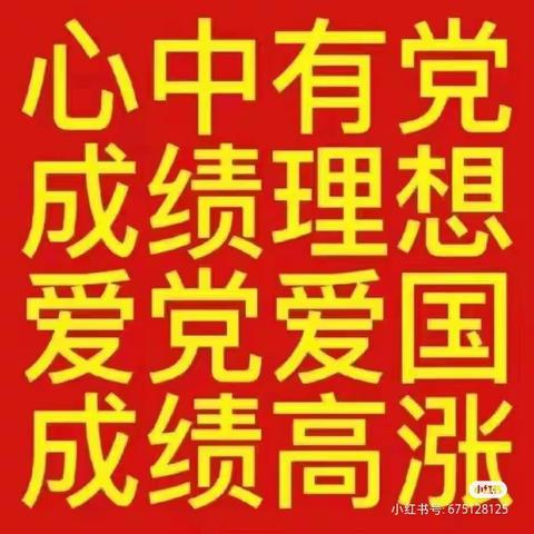 果园中学-中考后安全教育告家长书