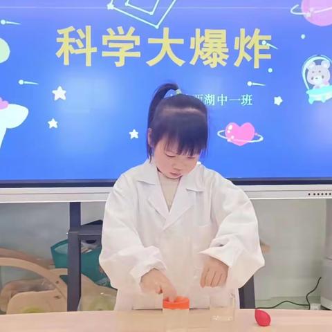 【萌娃爱科学 幼儿园篇】巧手共筑科技梦