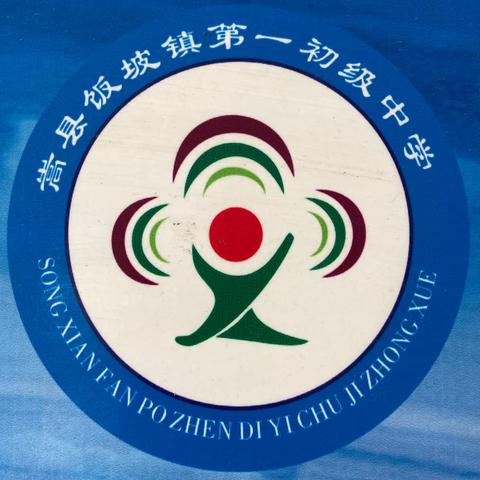 饭坡镇第一初级中学举办学生社团成果展