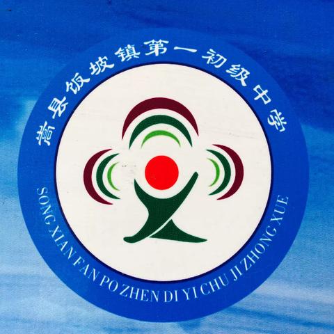 黑白格调，光影乐章——饭坡镇第一初级中学素描社团