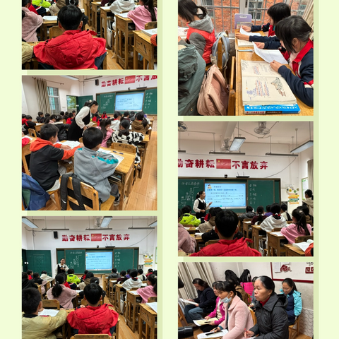语润心田    文香满径—记高峰镇小学 阅读—思维—写作 课堂教学研讨活动