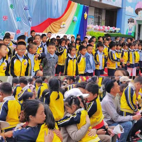 🌸 童心未泯   快乐如初🌟——江川区后卫中心幼儿园2024年庆六一系列活动🌷