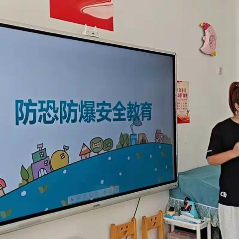 鸡西市幼儿教育中心反恐演练总结