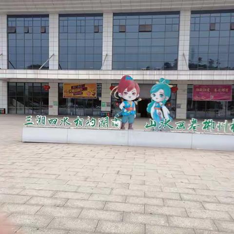 沿着中央红军战斗足迹走长征路（5）红军在这里抢渡潇水