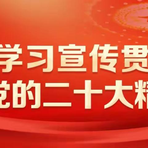 县农业农村局农办党支部开展十月份主题党日活动