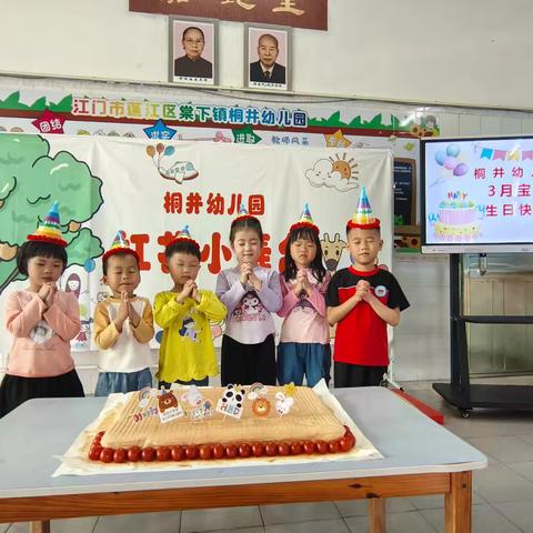 祝可爱的3月宝宝生日快乐！