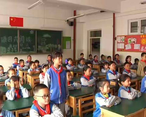 乌鲁木齐市第六十八小学“传承经典文化 浸润诗意人生”诗词诵读比赛集锦（四年级组）