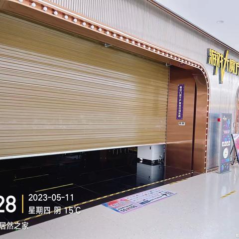 铜仁店开店日常