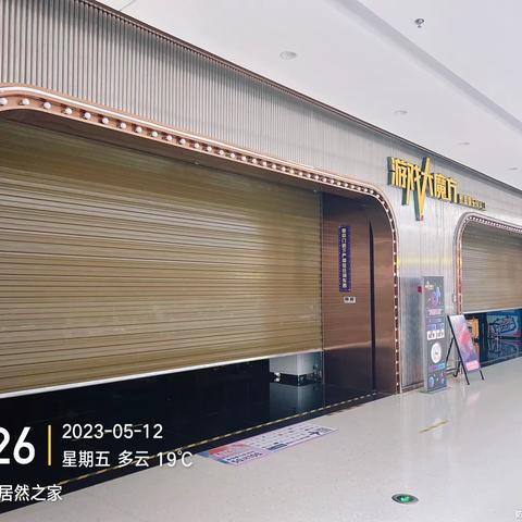 铜仁店开店