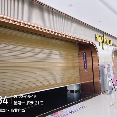 铜仁店开店