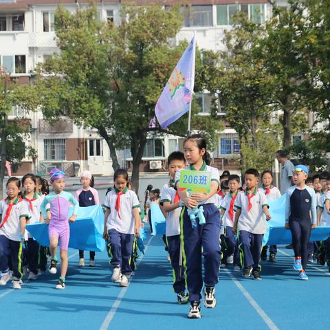 中国少年 勇往直前 ——吉水小学206班秋季运动会总结