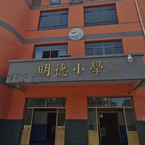 马兰花开遍太行山歌唱比赛—党城乡下店小学