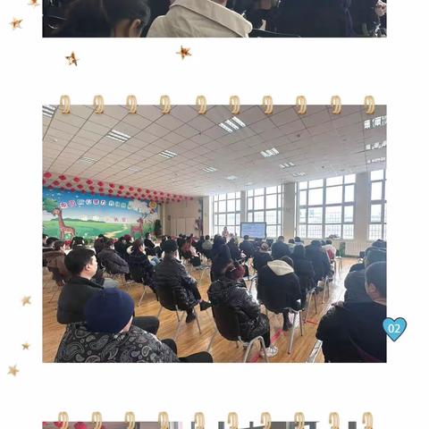 【相聚美好，共话成长】 --奎屯市五幼教育集团十三幼园区家长会