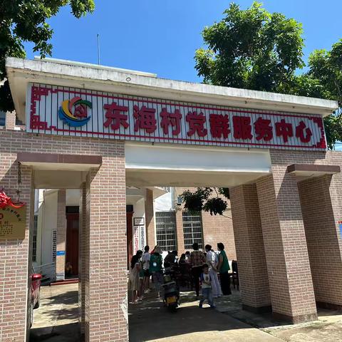 “观百年辉煌，悟使命初心”八一建军节公益健康义诊活动