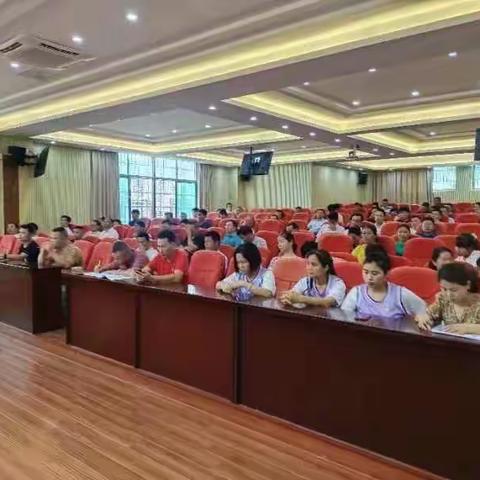 职业中专学校召开全体教职工大会