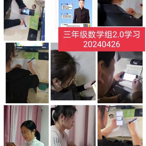 虚拟实验     助力生物教学—-向阳小学全员2.0学习