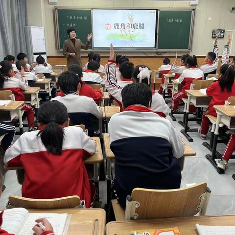 “新春伊始开学季，踏上教研新征程”--徐水小学三年级组语文教研活动