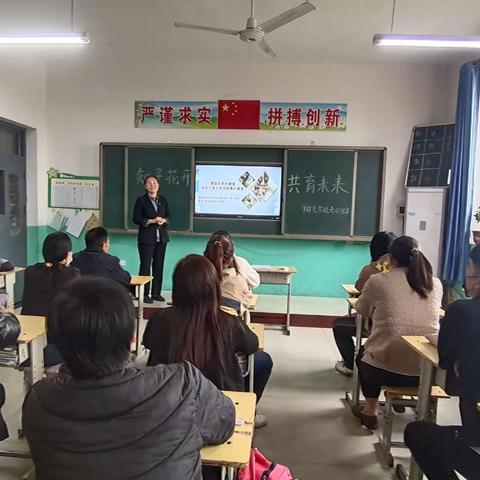 知子花开，共育未来～～肥乡区阳光学校家校共育活动顺利展开