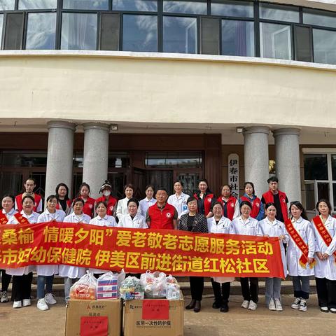 “心系桑榆情暖夕阳”爱老敬老志愿服务活动