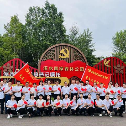 “追寻红色足迹传承红色精神”重走红色之旅活动