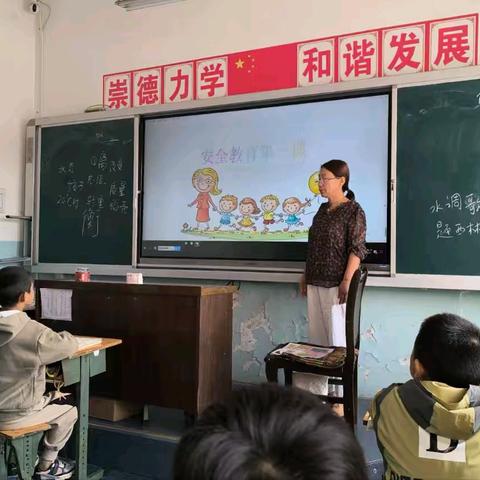 上王小学一日动态