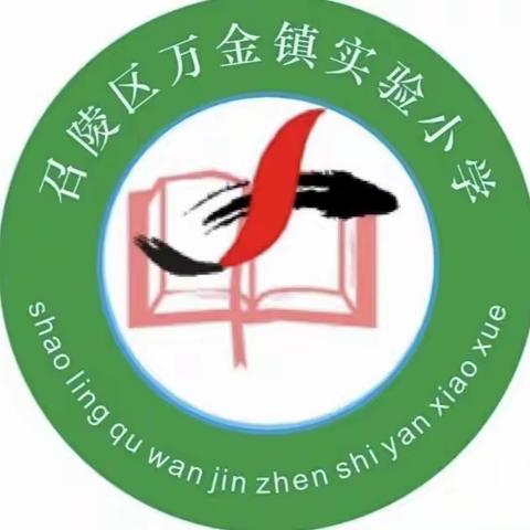 妈妈是超人，也是时光深处最温暖的人——万金镇实验小学母亲节美篇