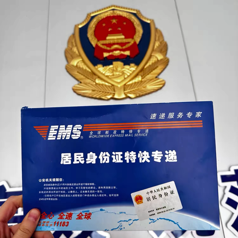 【我为群众办实事】‖户籍工作：户籍新岁启新程，服务初心暖民生‖ 印台户政女警服务队工作纪实三里洞篇（207 期）