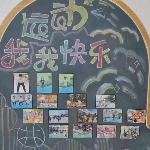 冬锻“小铁人”