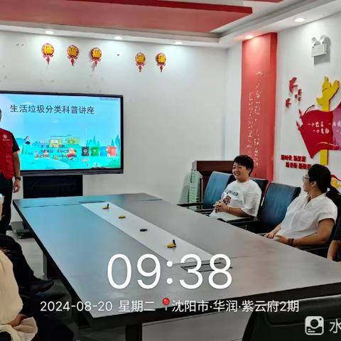 【皇姑创卫】陵东街道富裕社区开展垃圾分类知识宣传活动