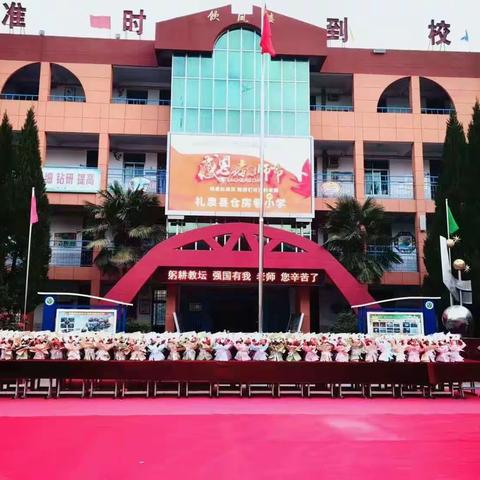 书香润童年    阅读促成长——仓房巷小学构建“书香校园”系列活动——“好书推荐”篇