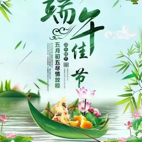 浓浓粽叶香，悠悠端午情——希翼幼儿园端午节丰富多彩的主题活动