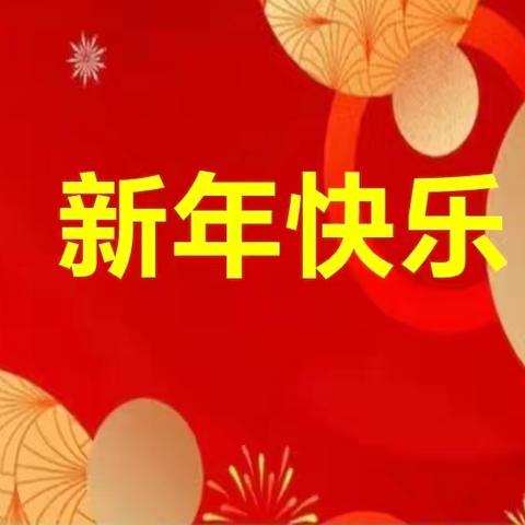 星辰班学习汇报