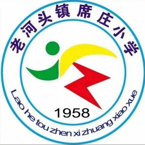 【童心向党     快乐成长】——安新县老河头镇席庄小学新少先队员入队仪式