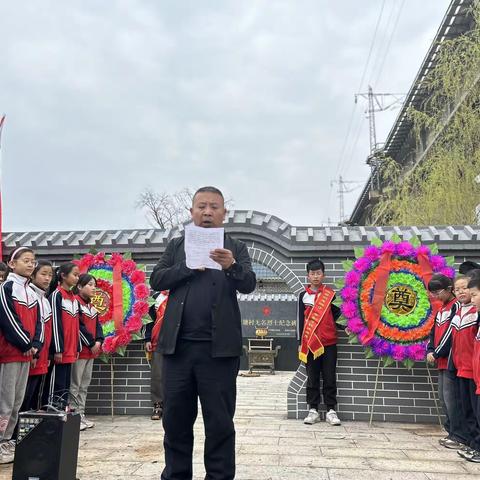 【铸魂·缅怀革命先烈】———前青塘九年制学校清明节祭扫革命烈士陵园活动纪实