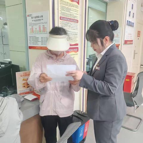 2025年防范非法金融活动宣传