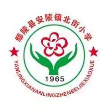 精耕细“作 ” “业”精于勤——二曲街道东街小学“名校+”教育共同体三年级部11月份作业检查活动纪实