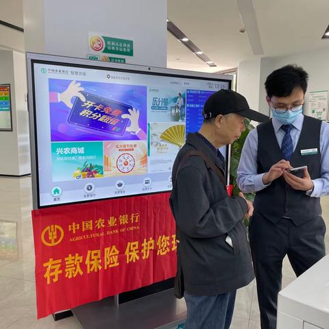 农行海盐县支行深入开展存款保险宣传活动