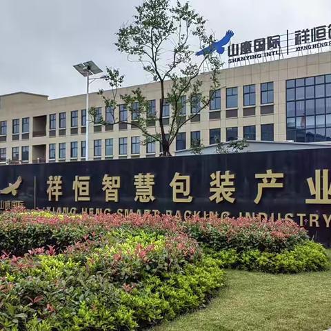 海盐县支行开展普及金融知识守住钱袋子活动