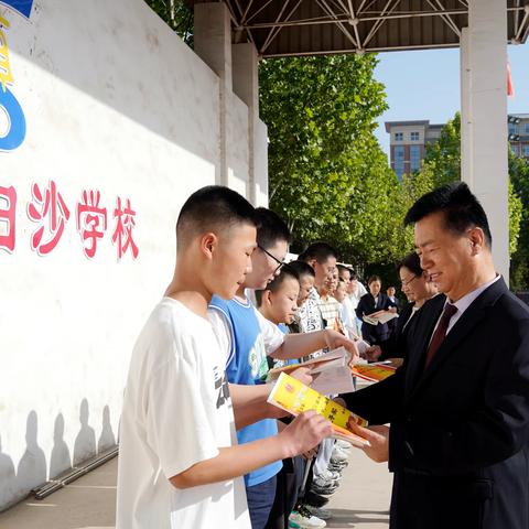 关爱学生，幸福成长--白沙学校举行第一届“本真杯”数学竞赛颁奖仪式